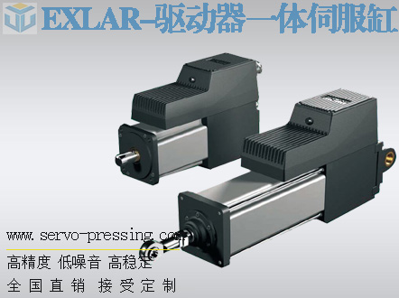 美國EXLAR原裝Tritex驅(qū)動(dòng)器一體伺服缸