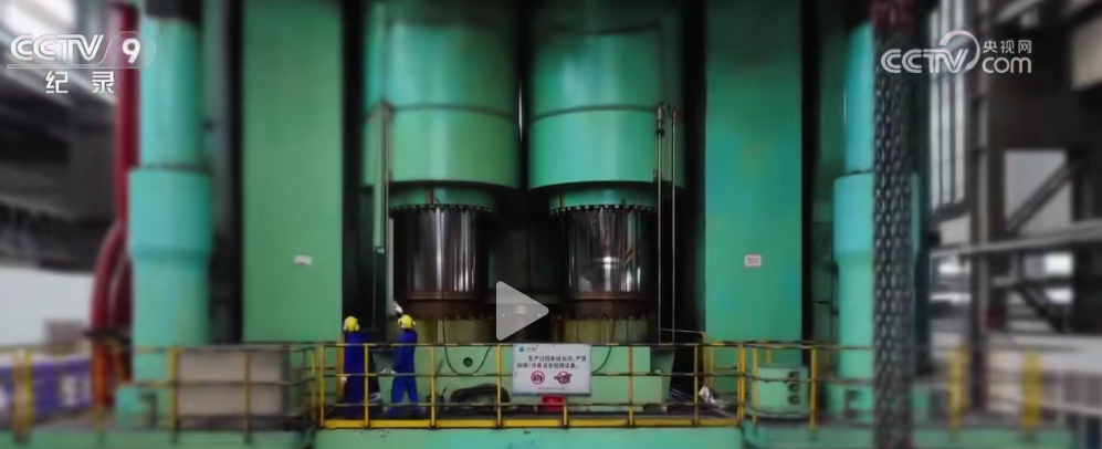 【央視揭秘】奇妙中國(guó)：揭秘8萬(wàn)噸模鍛壓力機(jī)背后的科技奇跡