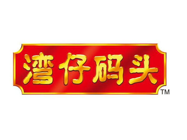 灣仔碼頭